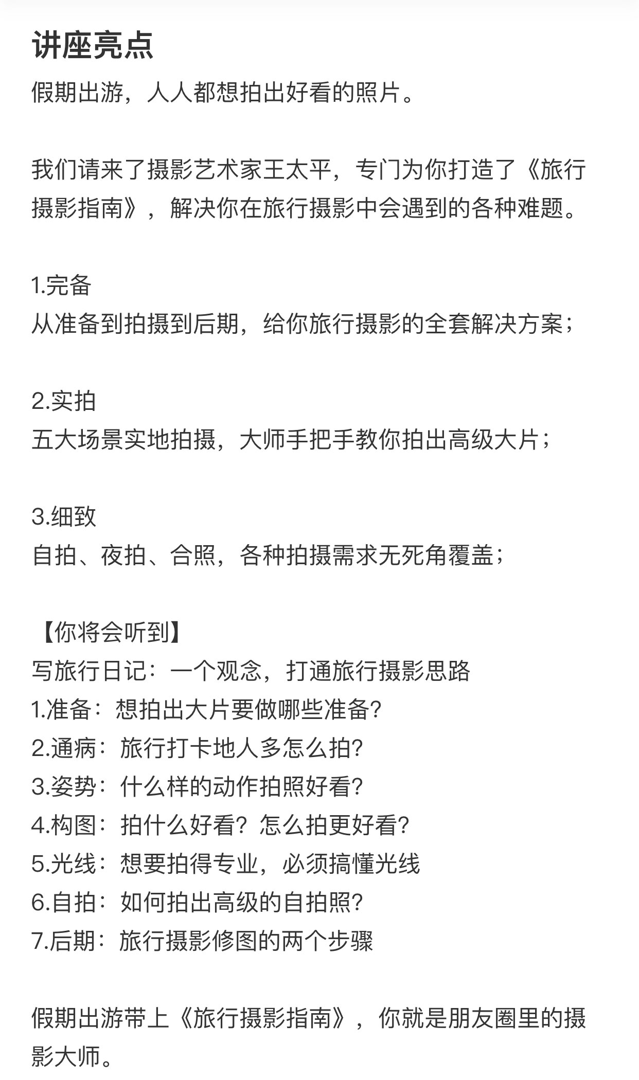 1581246632696474.jpg 20191002190418371837.jpg