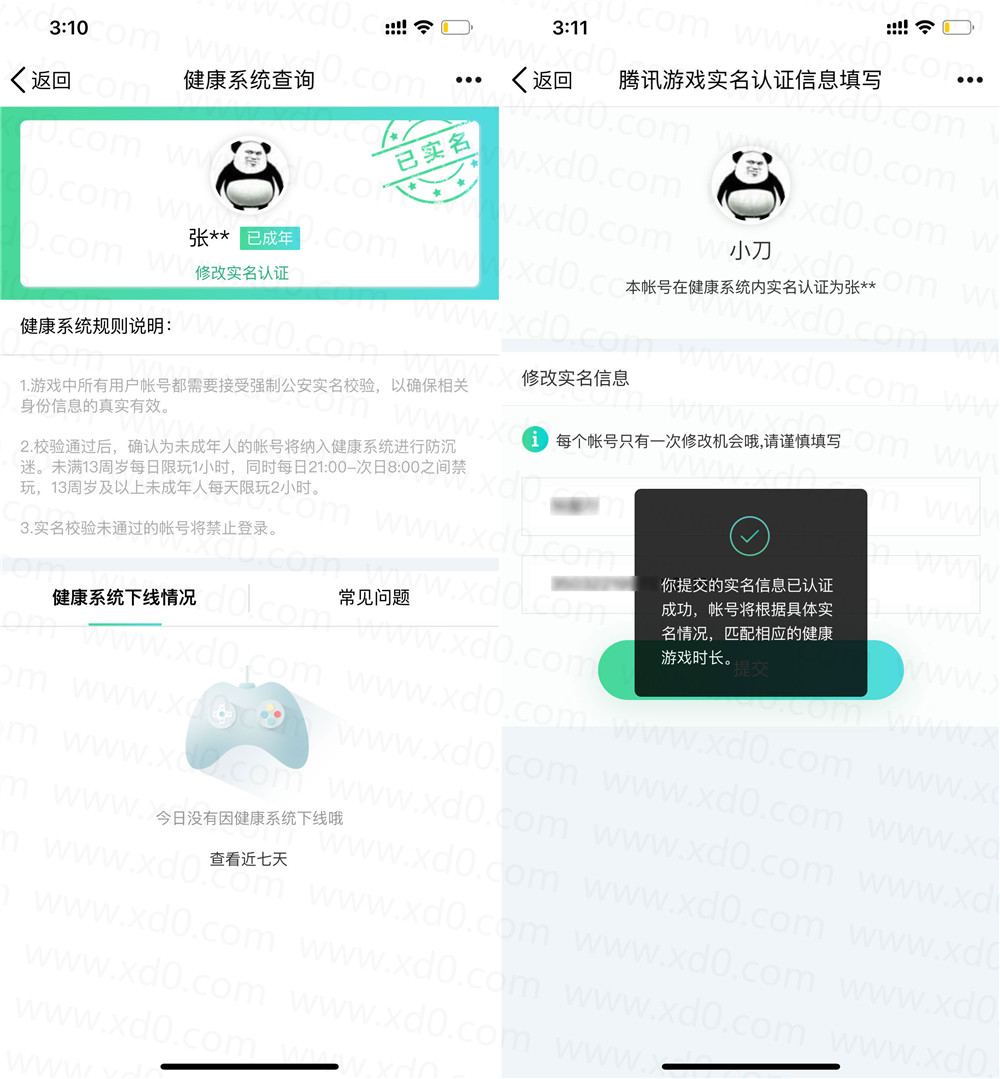 1581349276612054.jpg 20190312150865666566.jpg