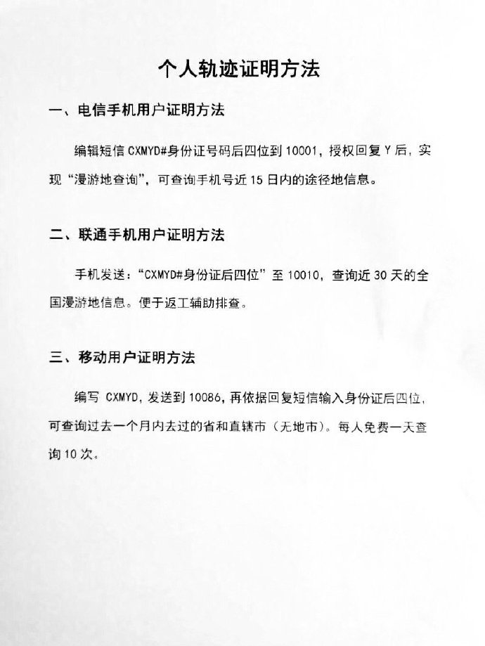 1581354181105055.jpg 68638d11ly1gbr6jfpwxcj20m80tmwh1.jpg