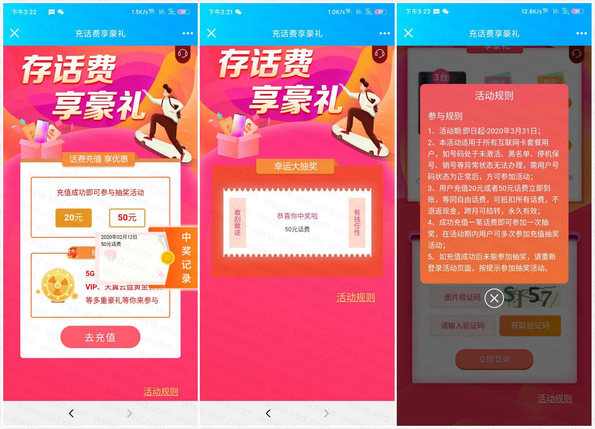 1581492397294913.jpg 20200212153012.jpg