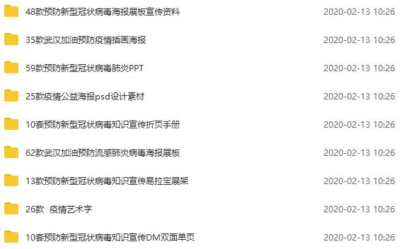 1581560597935333.jpg QQ截图20200213102647.jpg