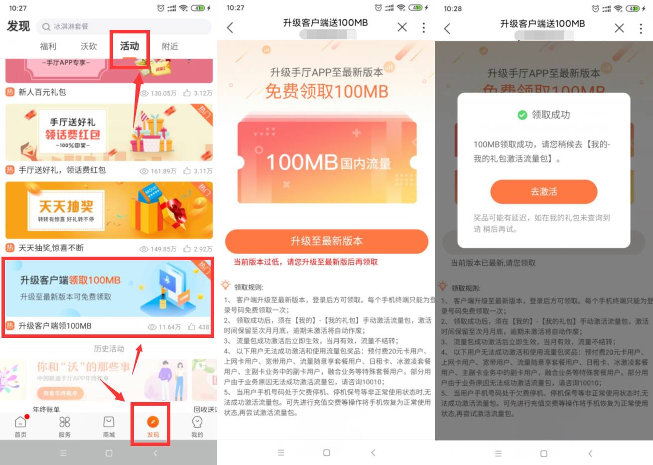 1581561066894977.jpg 20200213103033.jpg