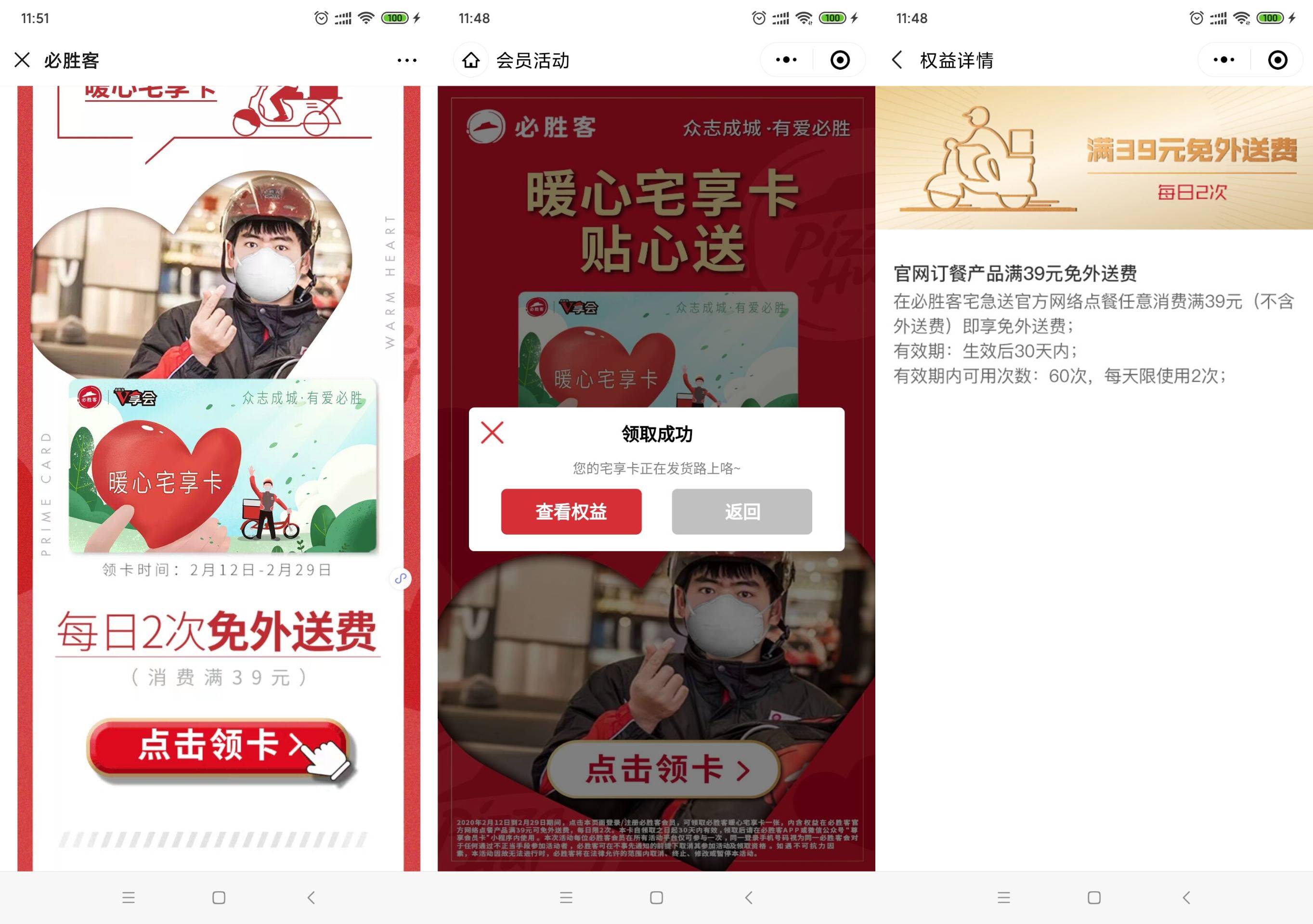 1581565879968813.jpg 20200213115307.jpg