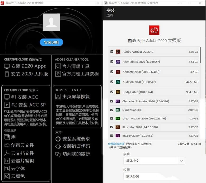 1581644088309887.jpg AdobeCC2020-v10.jpg