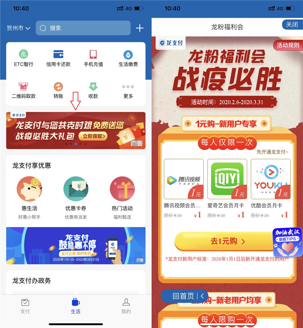 1581648405994991.jpg 20200214104826_副本.jpg