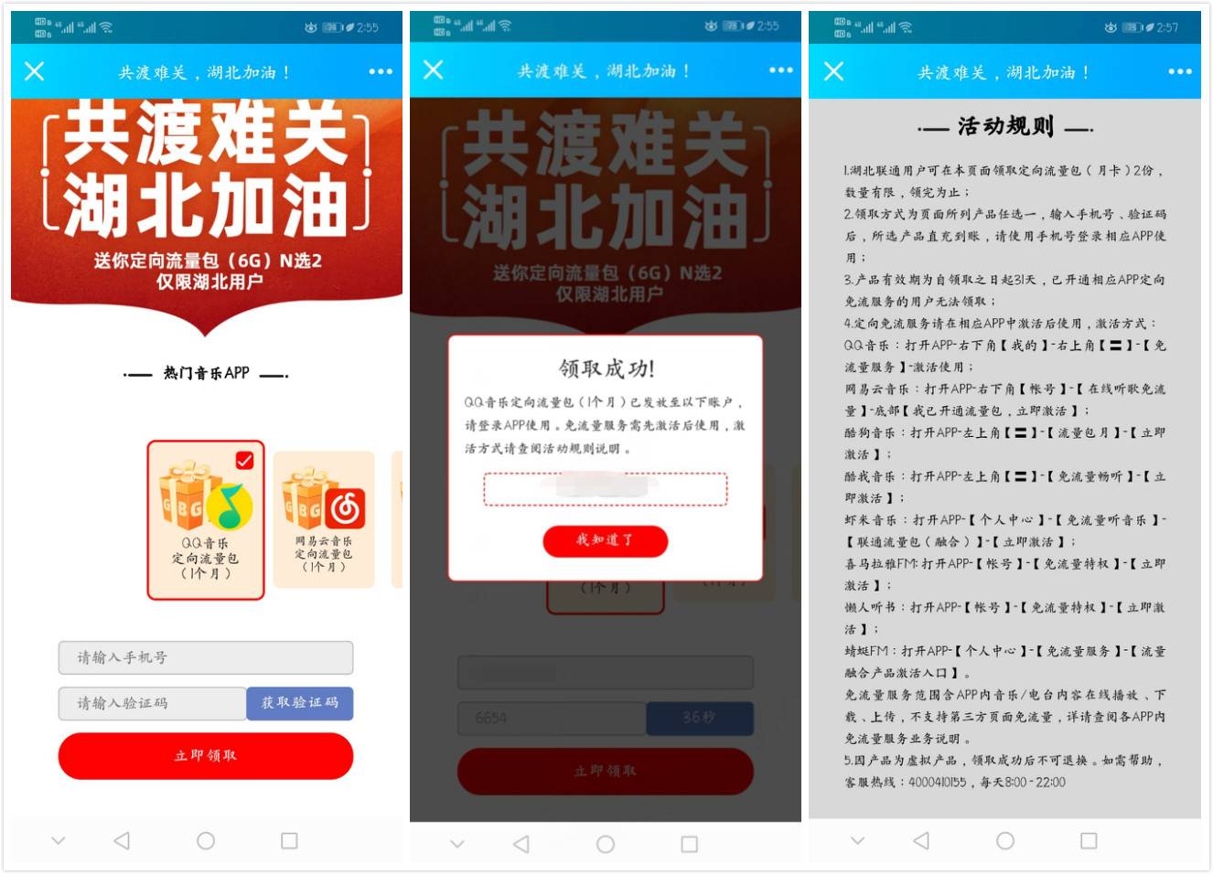 1581663789412853.jpg 20200214150608.jpg