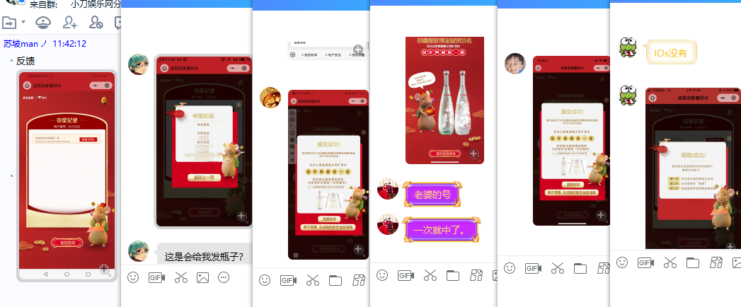 1581738112242769.png 2.png