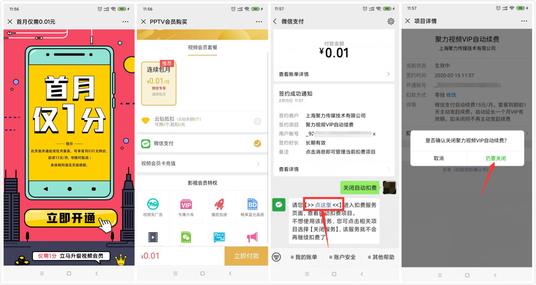 1581739496540263.jpg 20200215120845.jpg