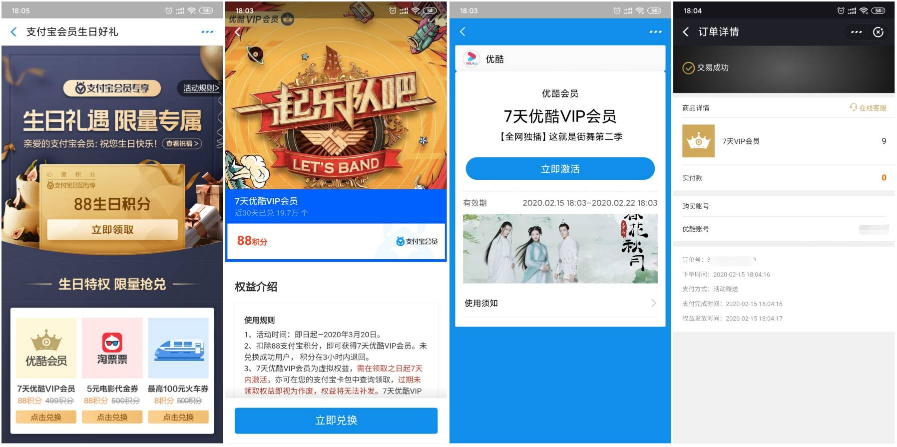 1581761396144424.jpg 20200215181247.jpg