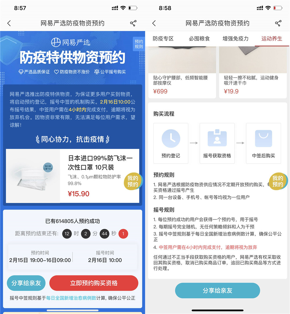 1581772035108075.jpg 20200215211049_副本.jpg