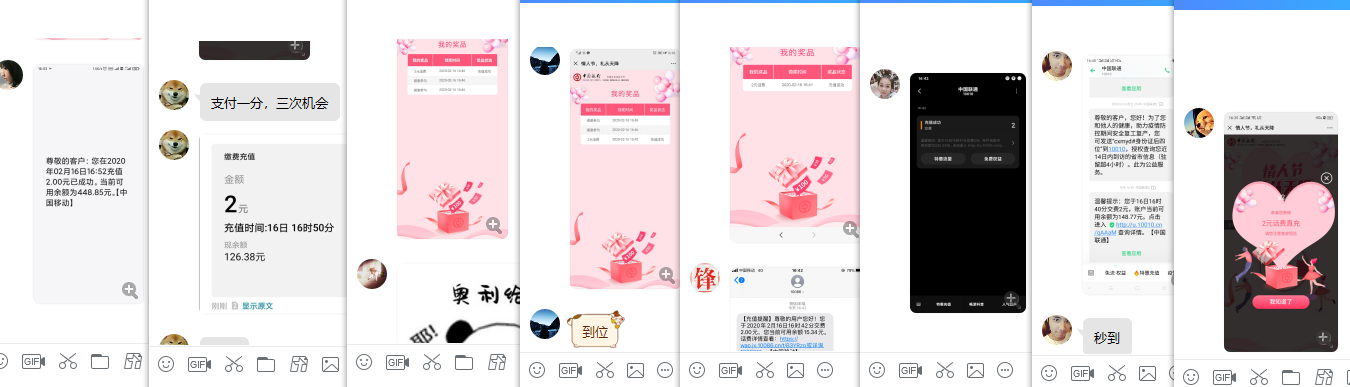 1581843519292176.png QQ图片20200216170229.png