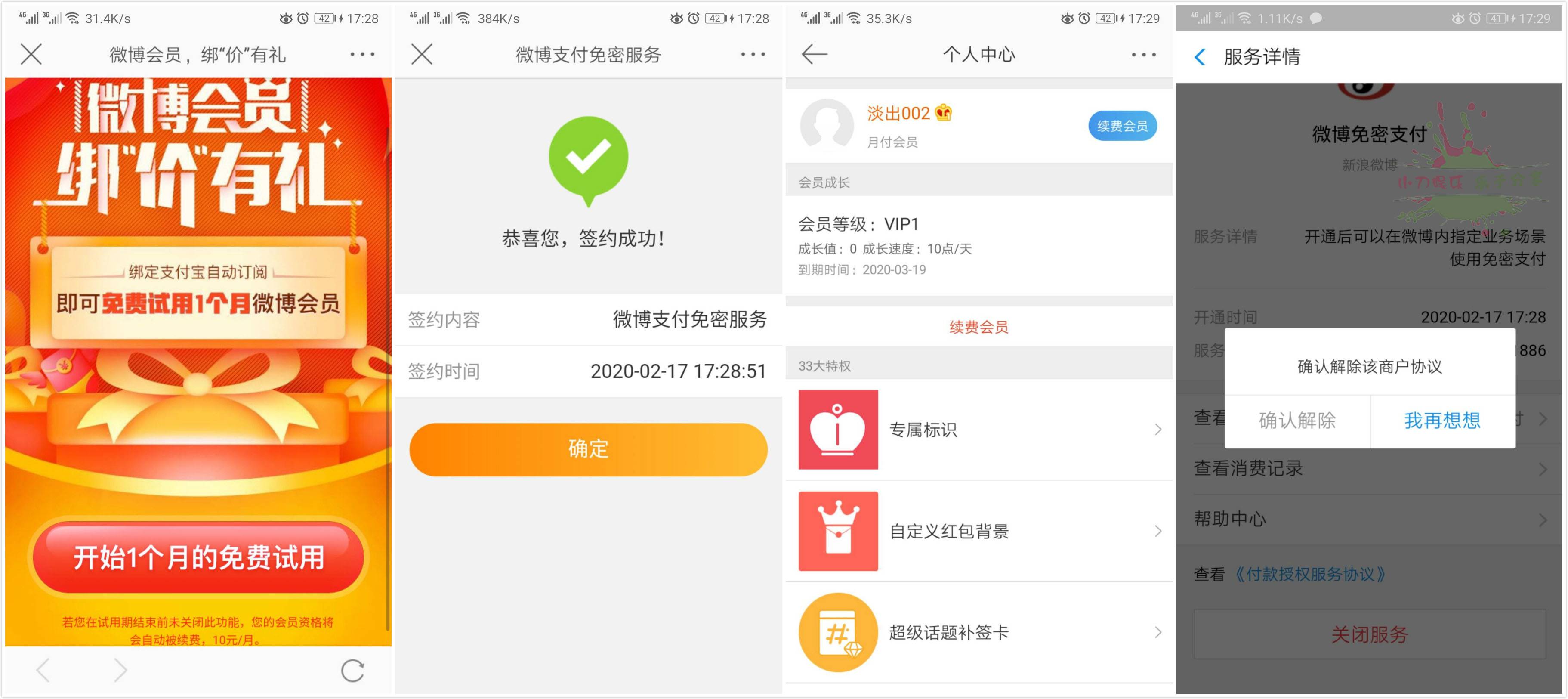 1581932183989241.jpg 20200217174017.jpg