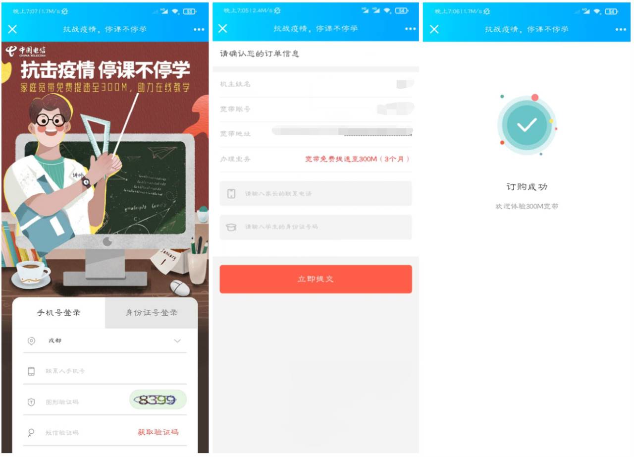 1581939181368988.jpg 20200217193653.jpg