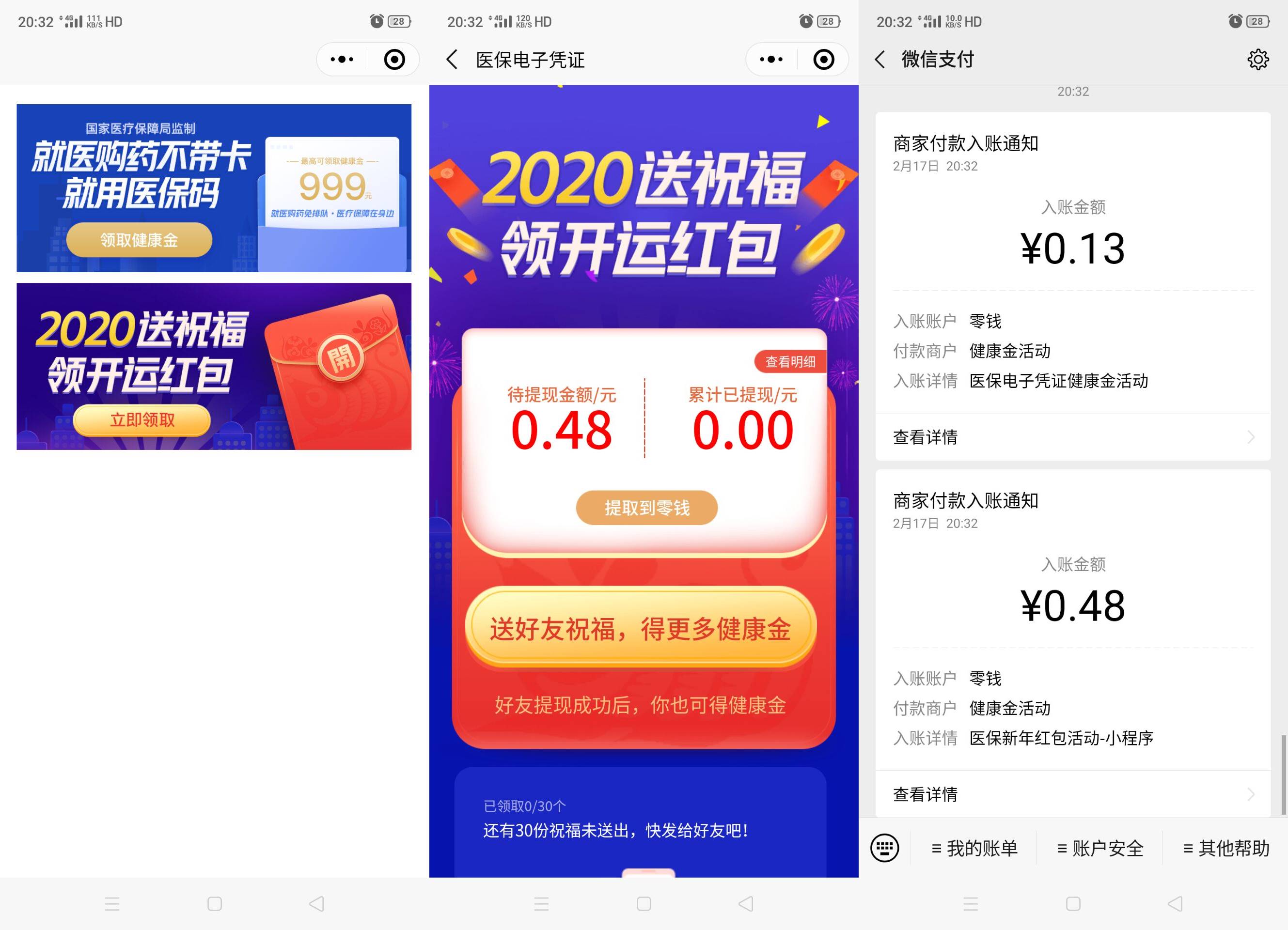 1581942811457678.jpg 20200217203422.jpg