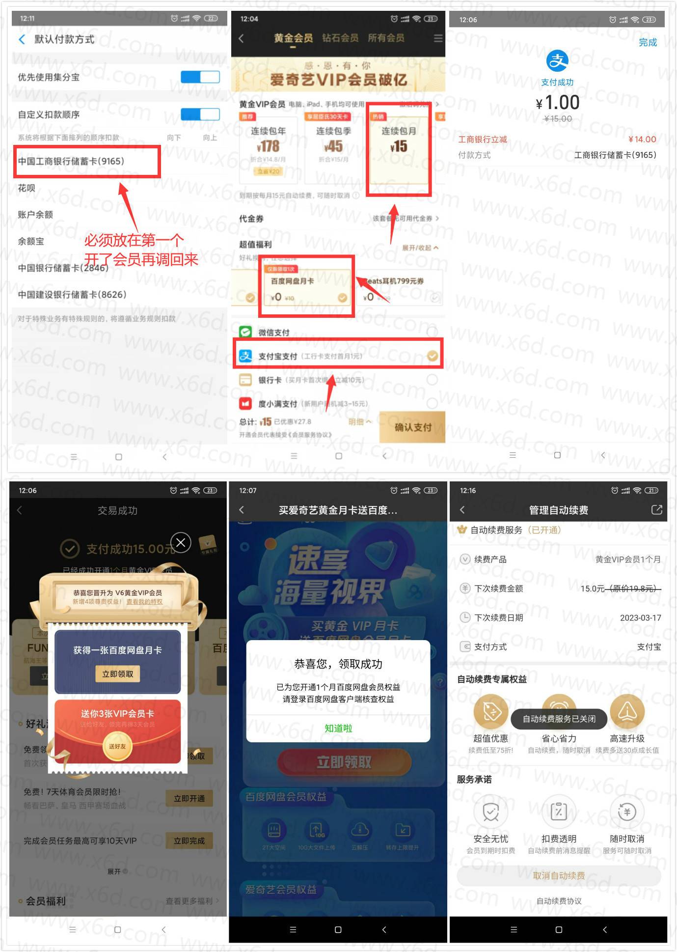 1581999843998129.jpg 20200218122701.jpg