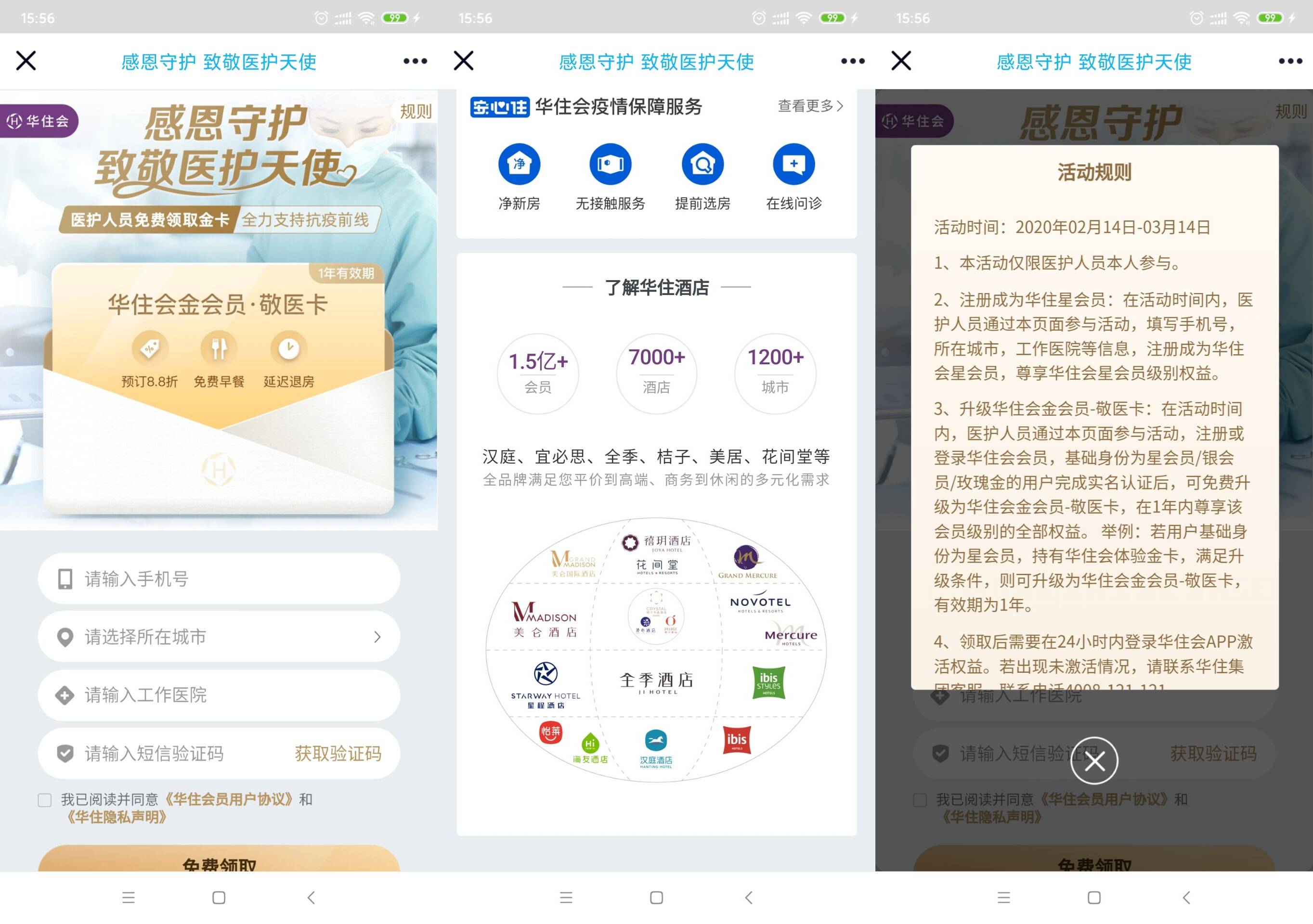 1582012414100013.jpg 20200218155738.jpg