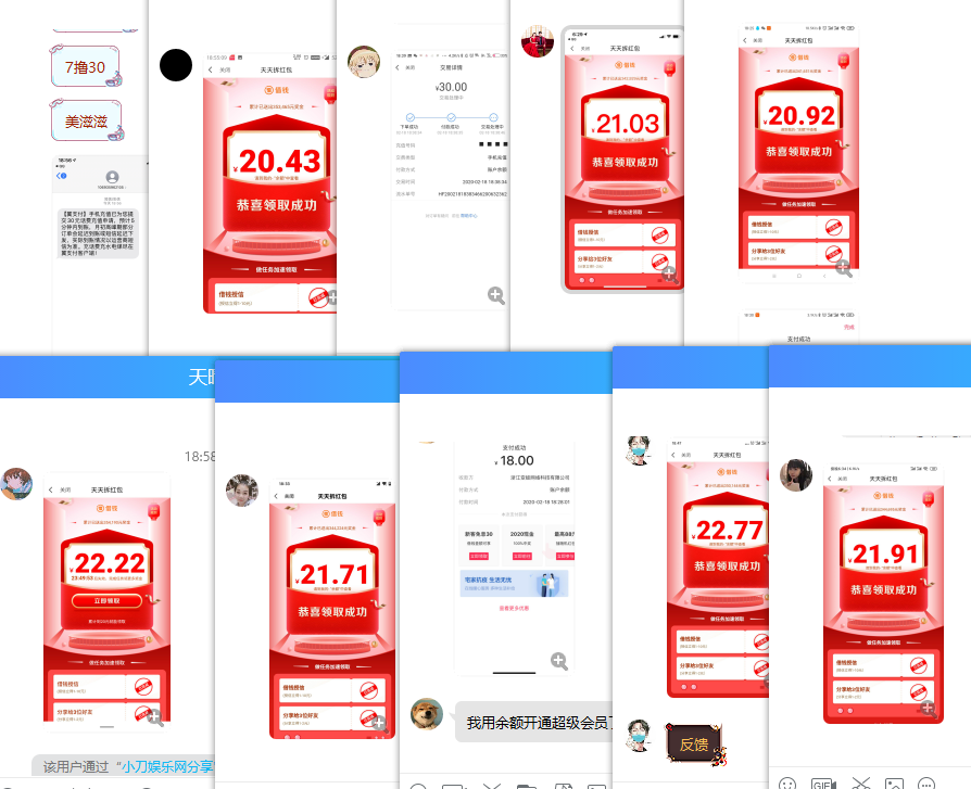 1582023406338683.png QQ图片20200218190046.png