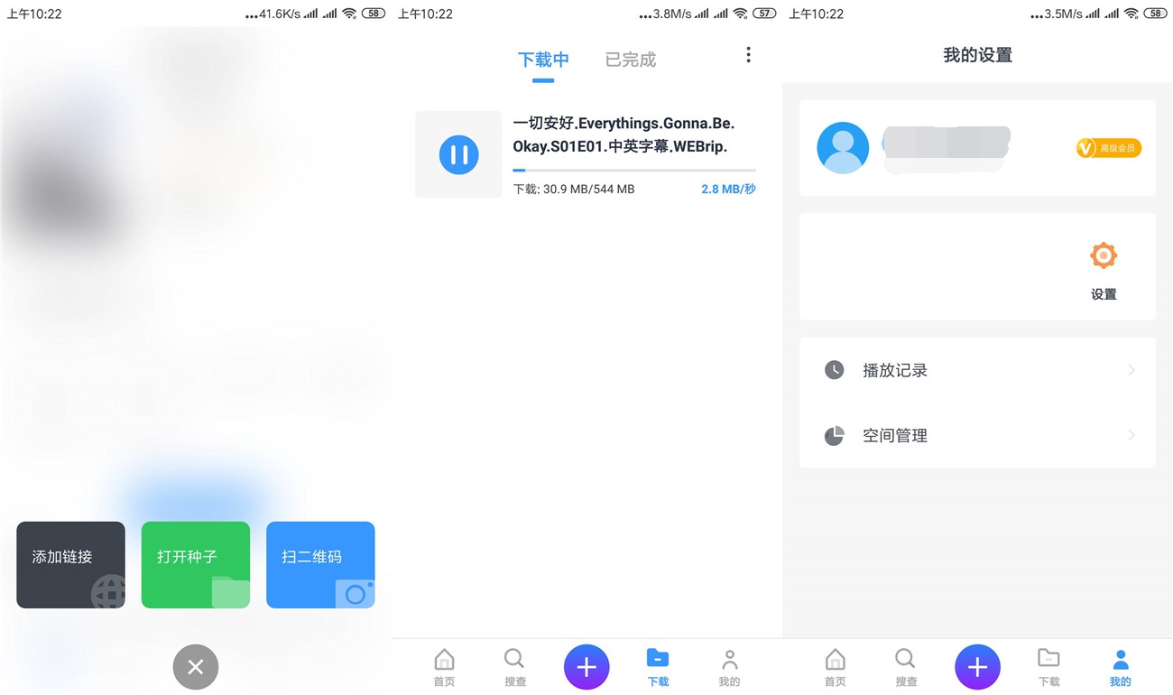 1582165271340591.jpg 20200220102435_副本_爱奇艺.jpg