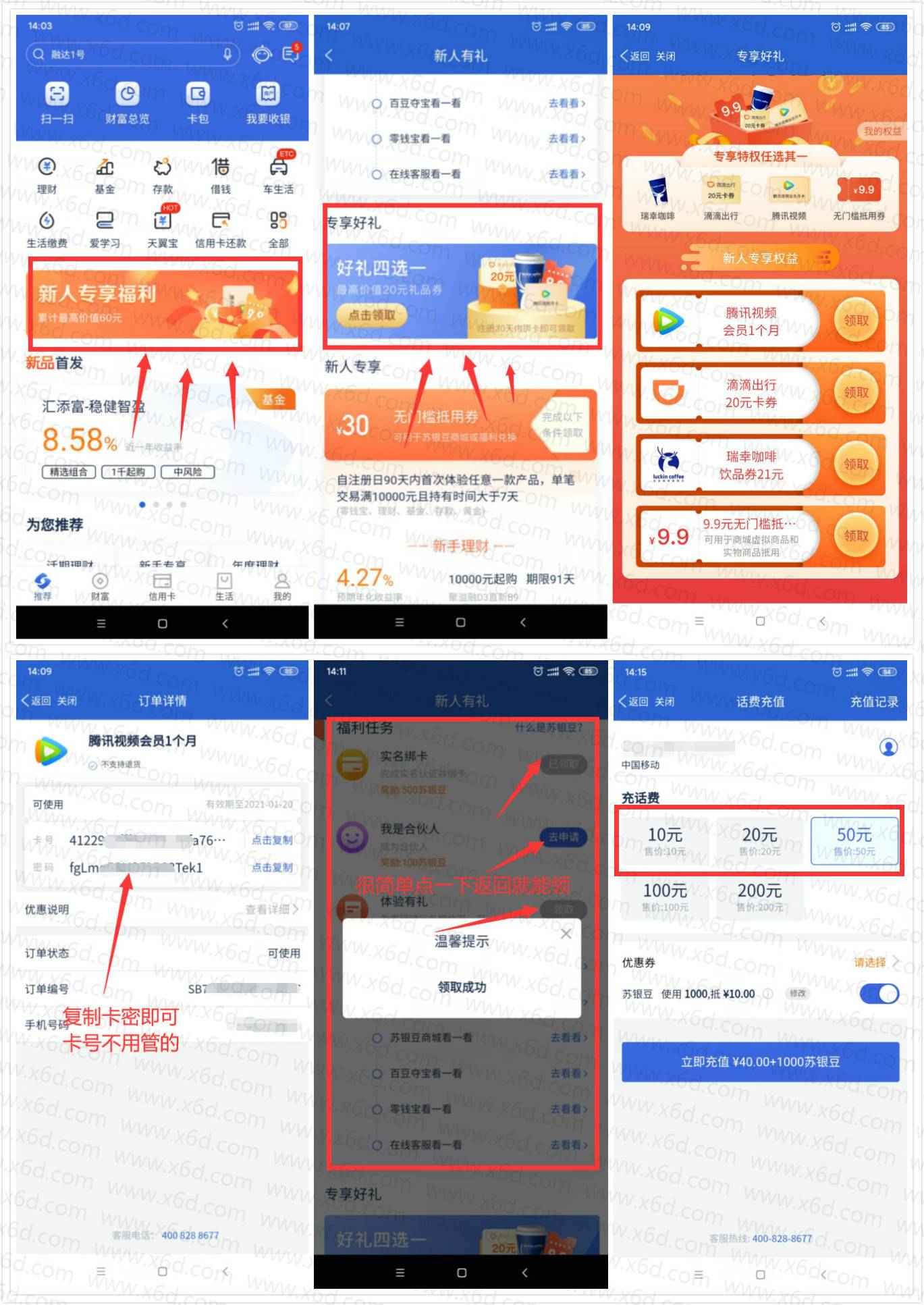 1582180426991883.jpg 20200220143713.jpg