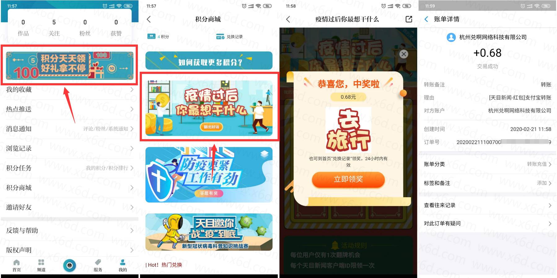 1582258478162902.jpg 20200221120215.jpg