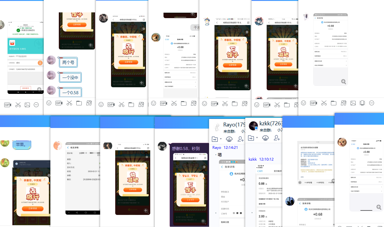 1582258493665414.png QQ图片20200221121910.png