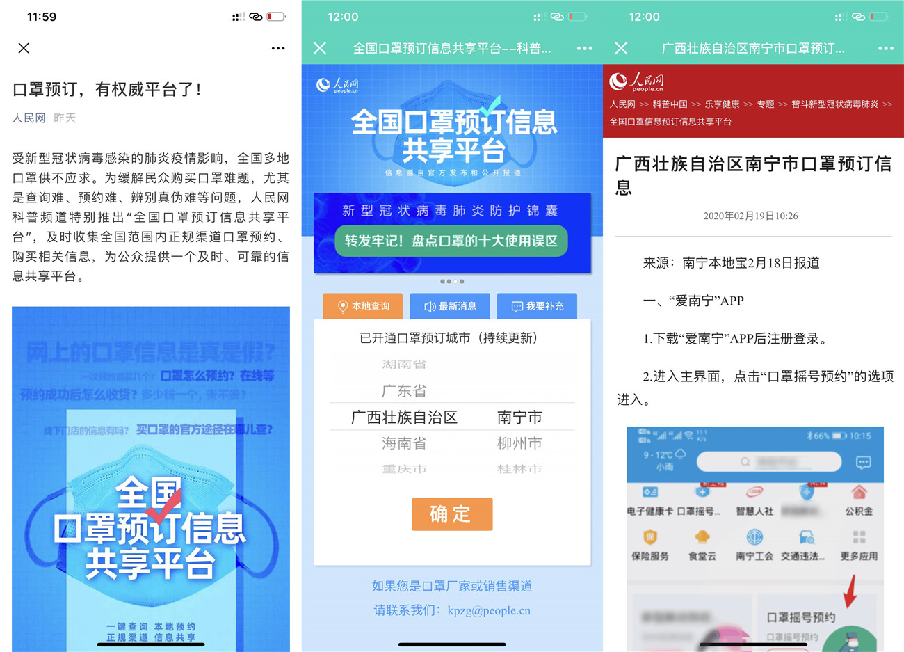 1582343961964564.jpg 20200222120311_副本.jpg