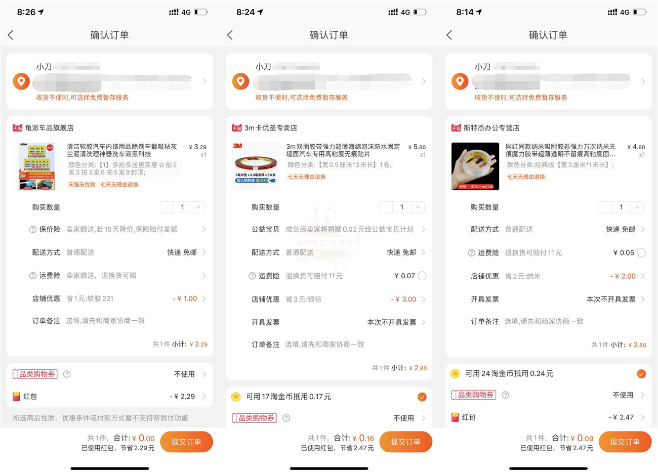 1582374219362103.jpg 20200222202645_爱奇艺_副本.jpg