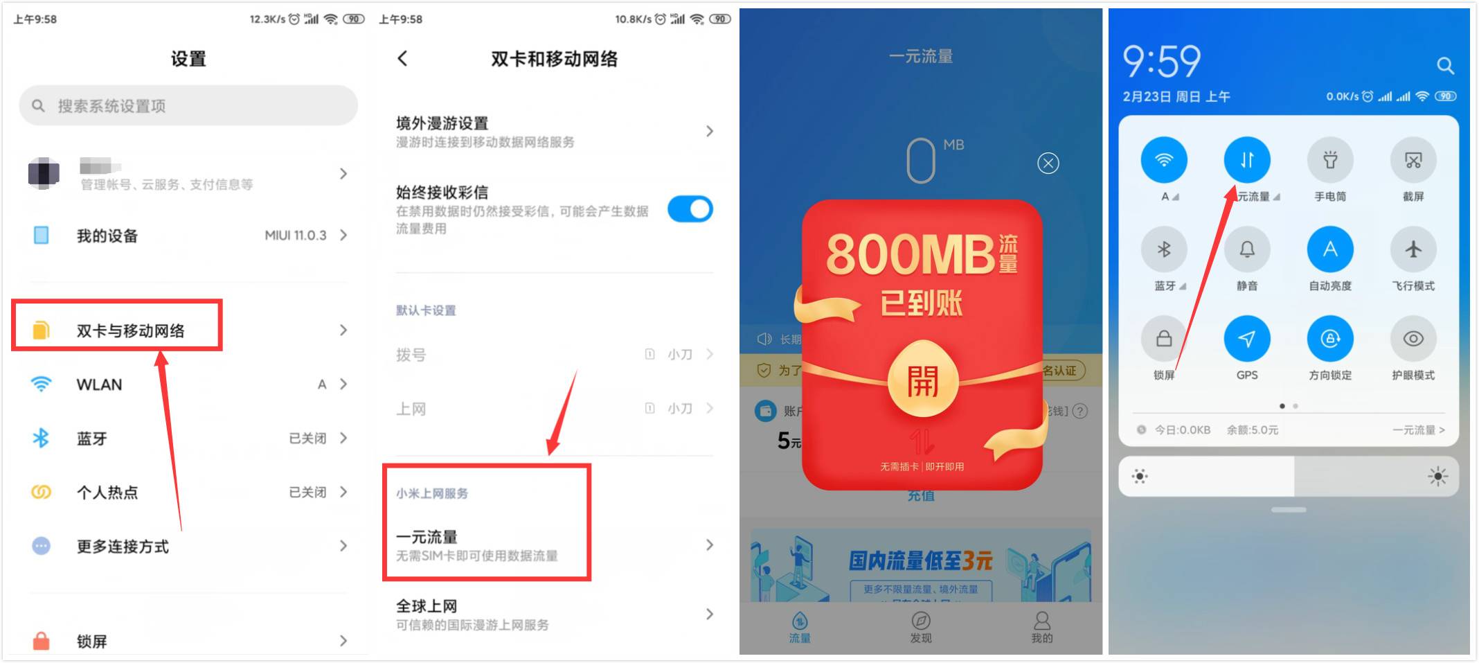 1582424081697426.jpg 20200223101847.jpg