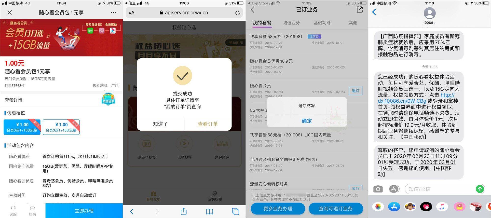 1582428826304853.jpg 20200223113808.jpg