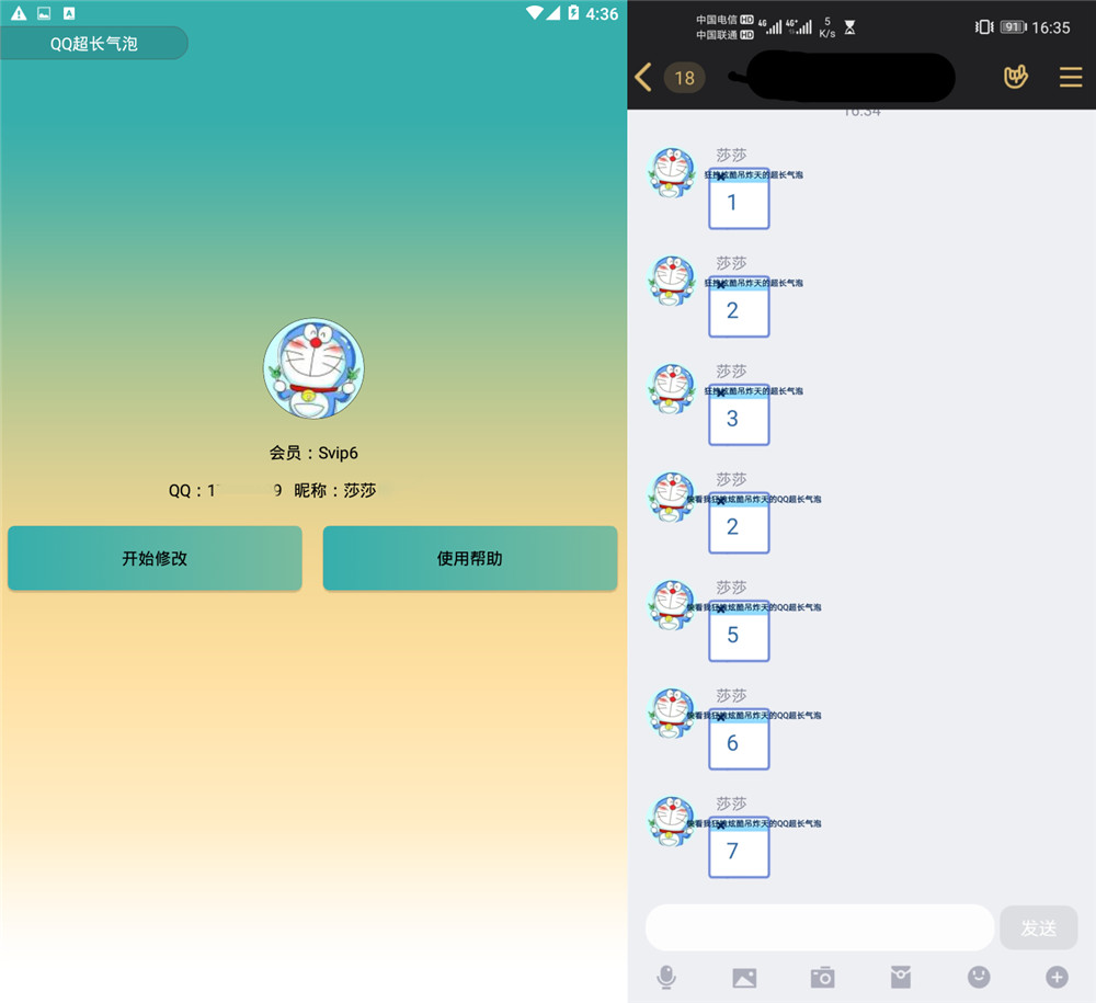 1582507562388350.jpg de81e6c983e5eb07.jpg