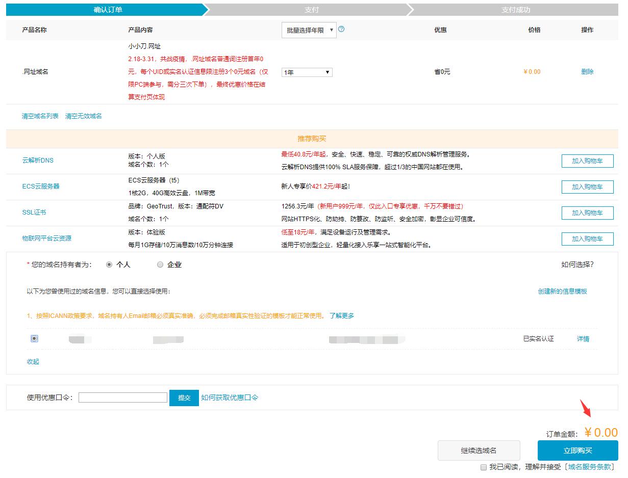 1582533422217268.jpg 2.jpg