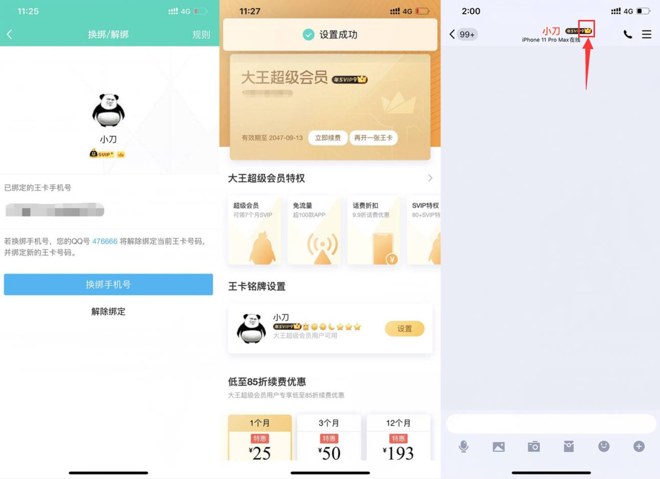 1582610913209486.jpg 20200225140549.jpg