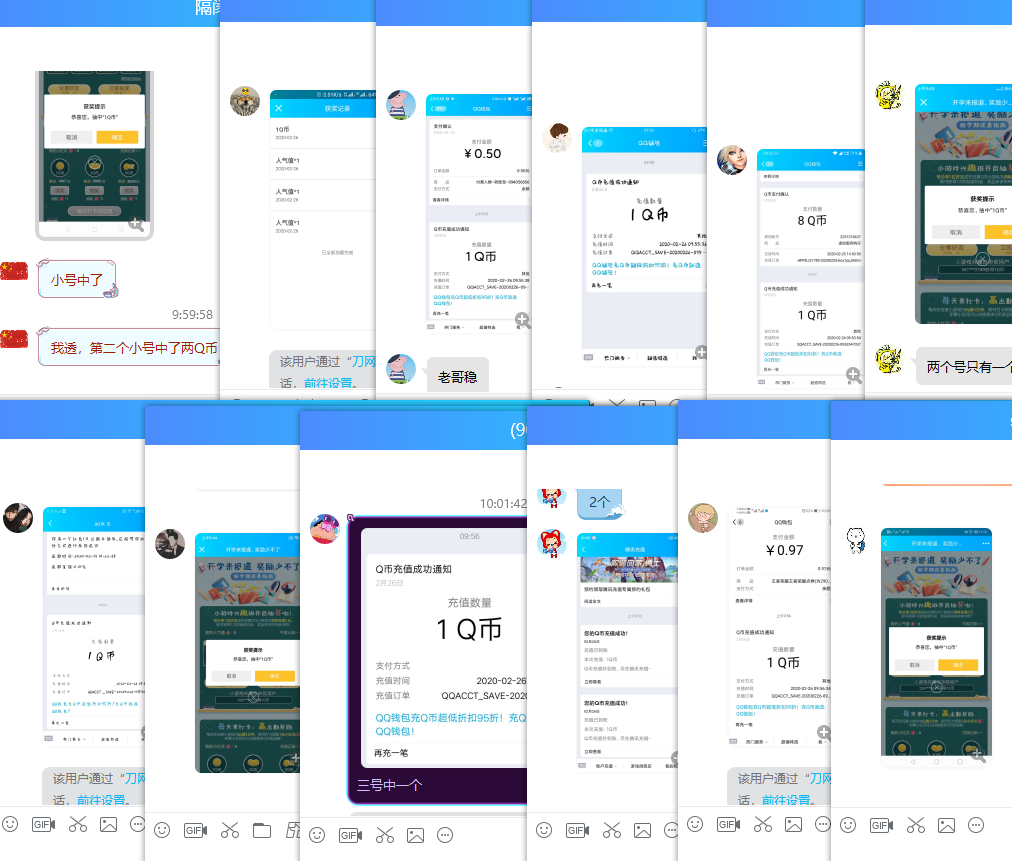 1582682375293975.png QQ图片20200226100339.png