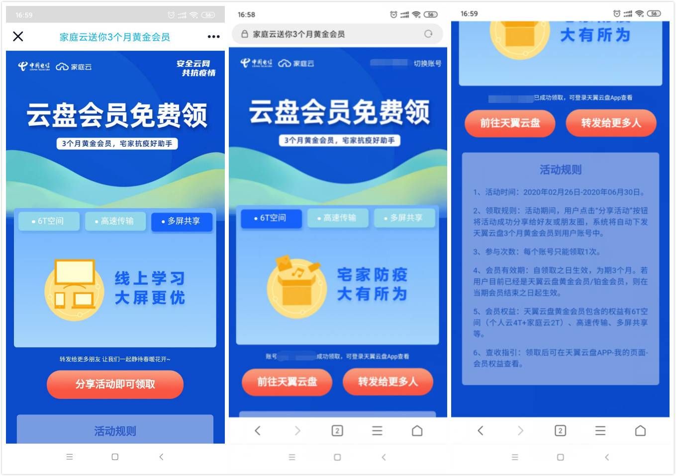 1582707796481740.jpg 20200226170613.jpg