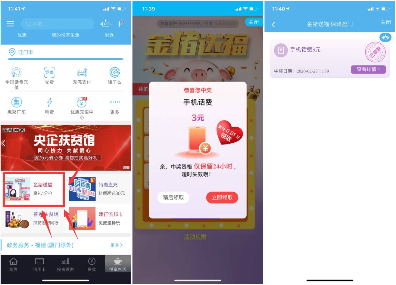 1582774812166516.jpg 20200227114315.jpg