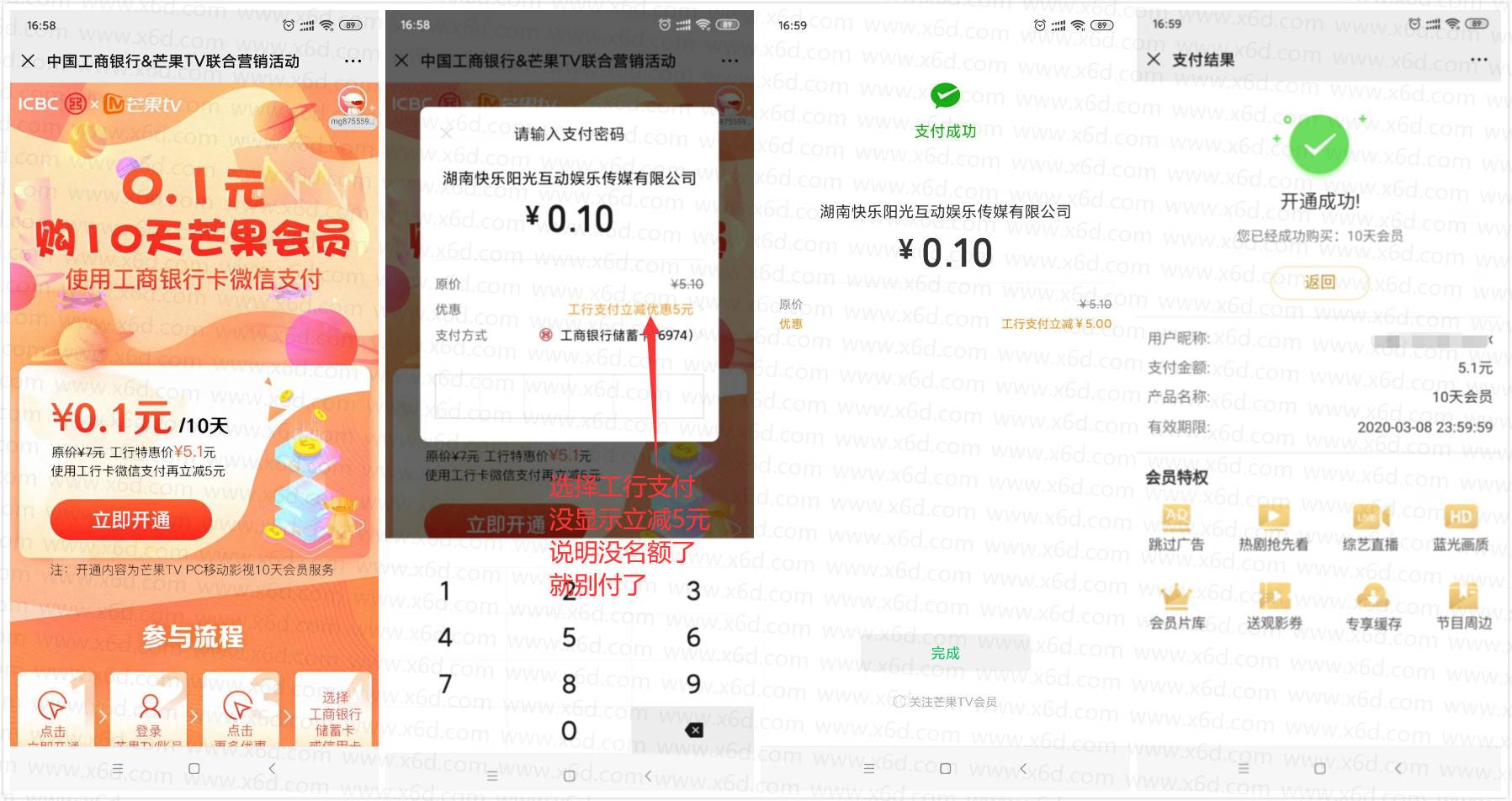 1582794591254472.jpg 20200227171217.jpg