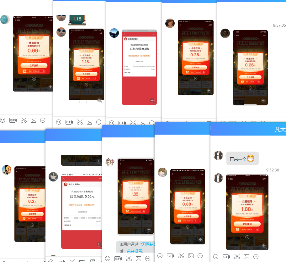 1582855013561474.png QQ图片20200228100131.png