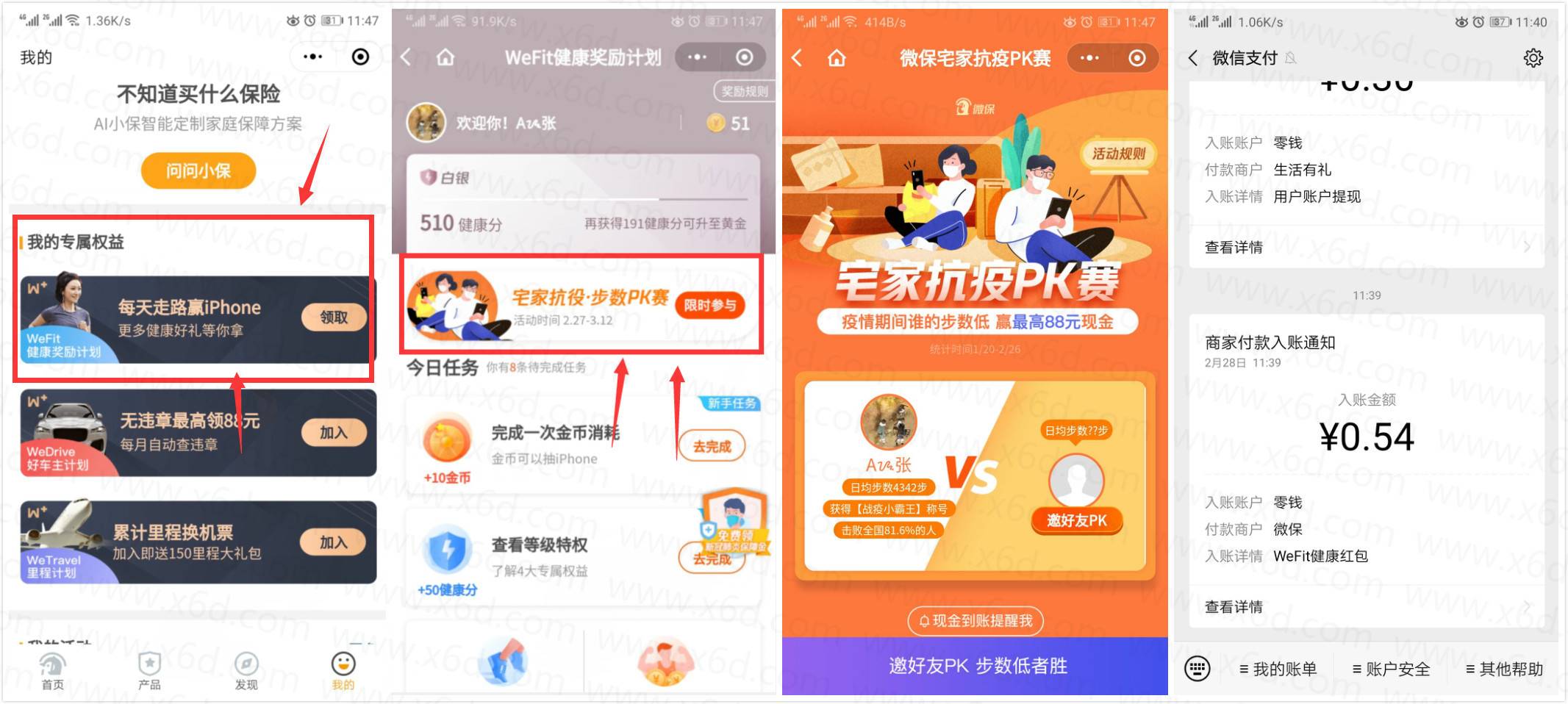 1582862216826149.jpg 20200228120008.jpg