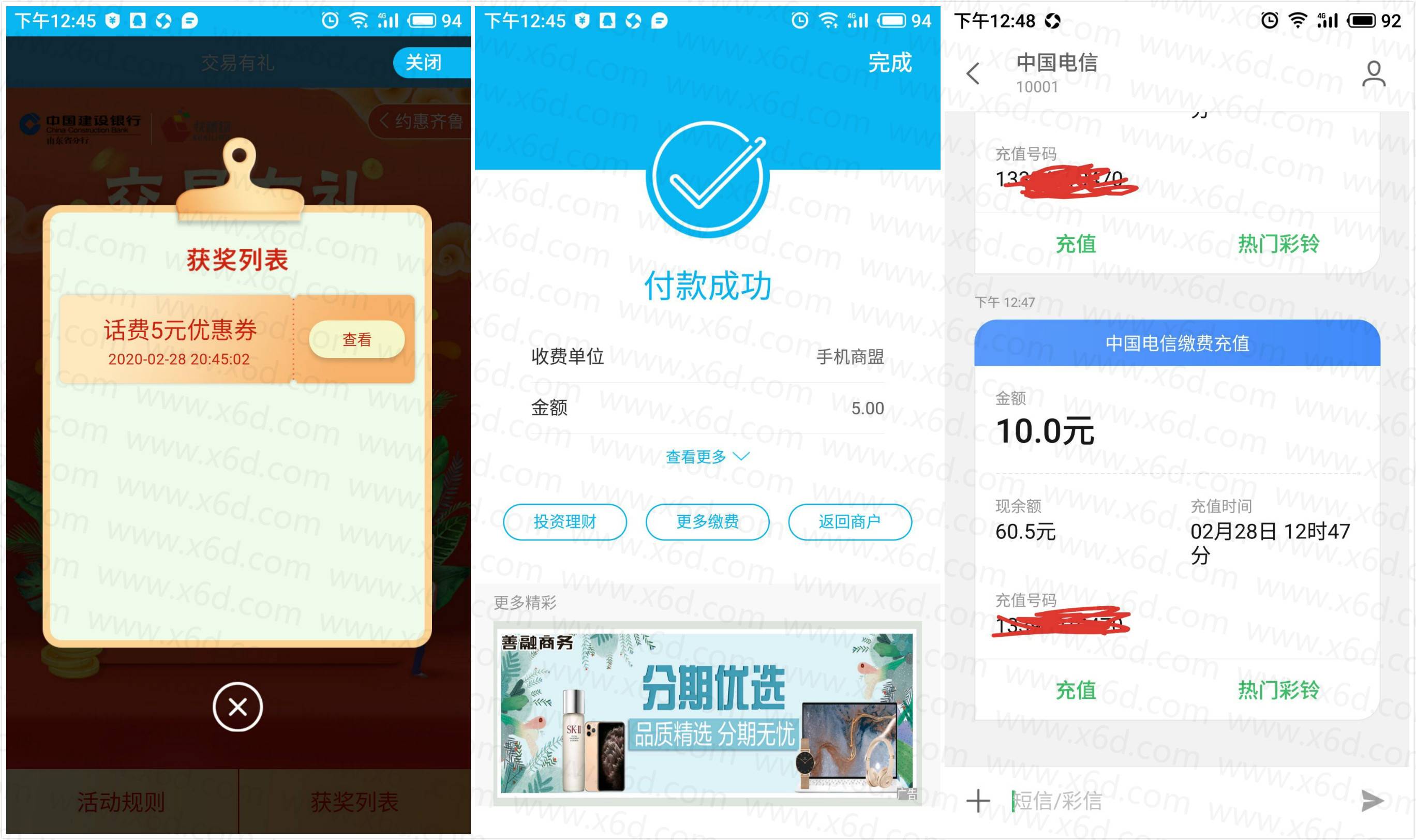 1582867201107779.jpg 20200228125526.jpg