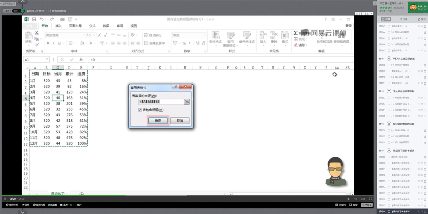 1582947635356613.jpg 2.jpg