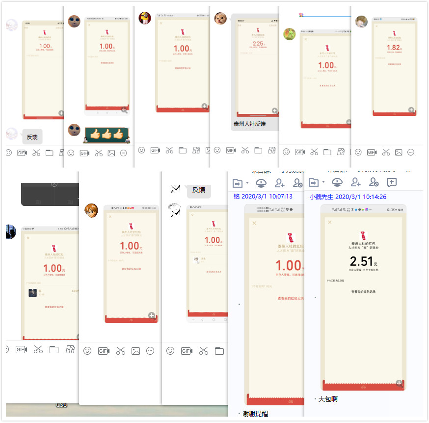 1583029495844085.jpg 多少.jpg