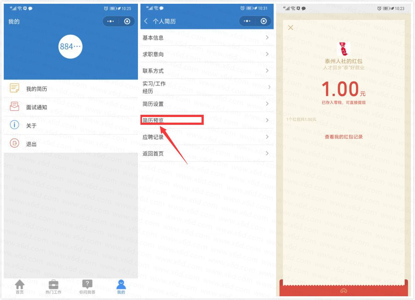 1583029656660820.jpg 20200301103230.jpg