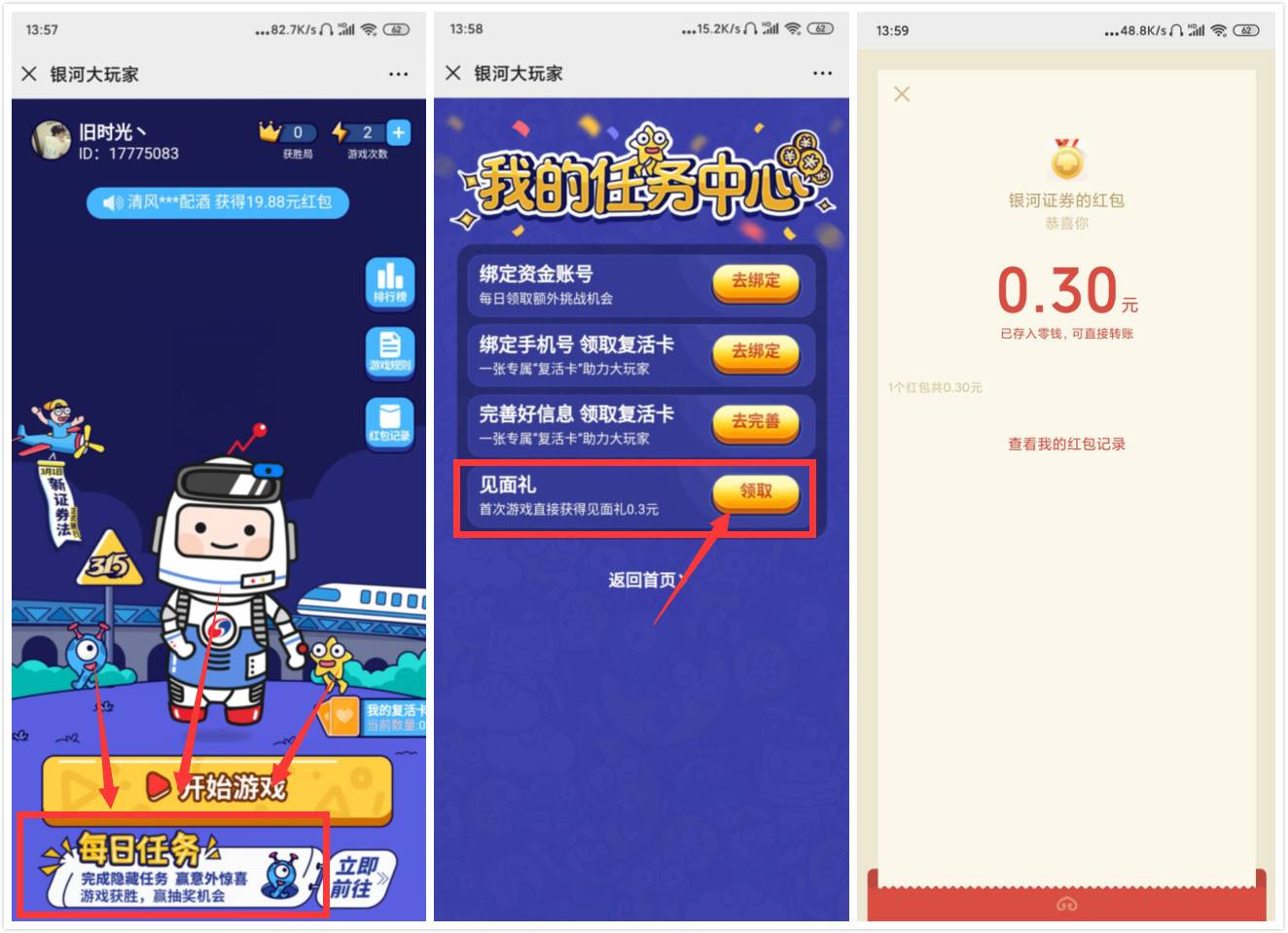 1583042621866154.jpg 20200301140611.jpg