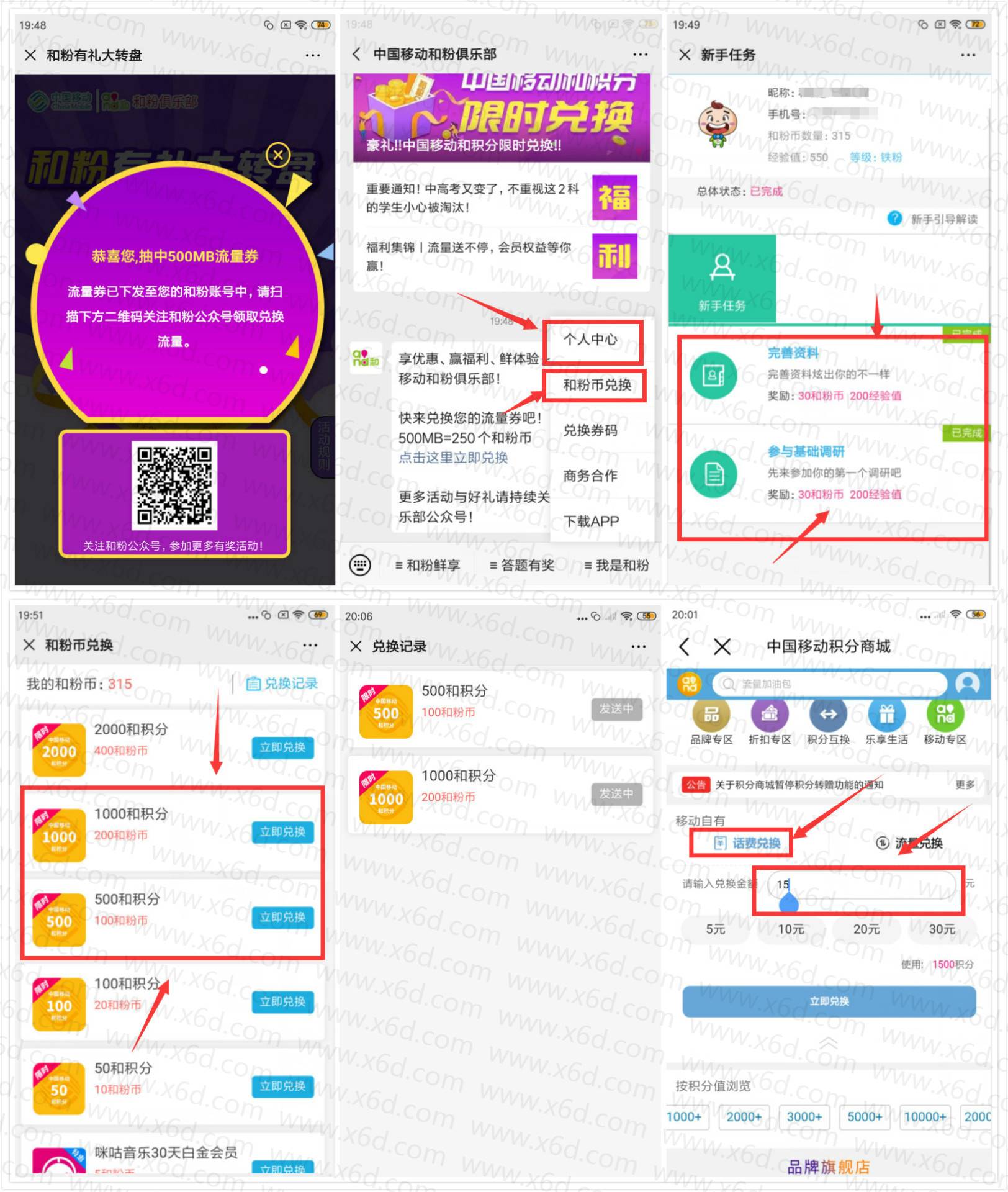 1583064492685322.jpg 20200301201258.jpg