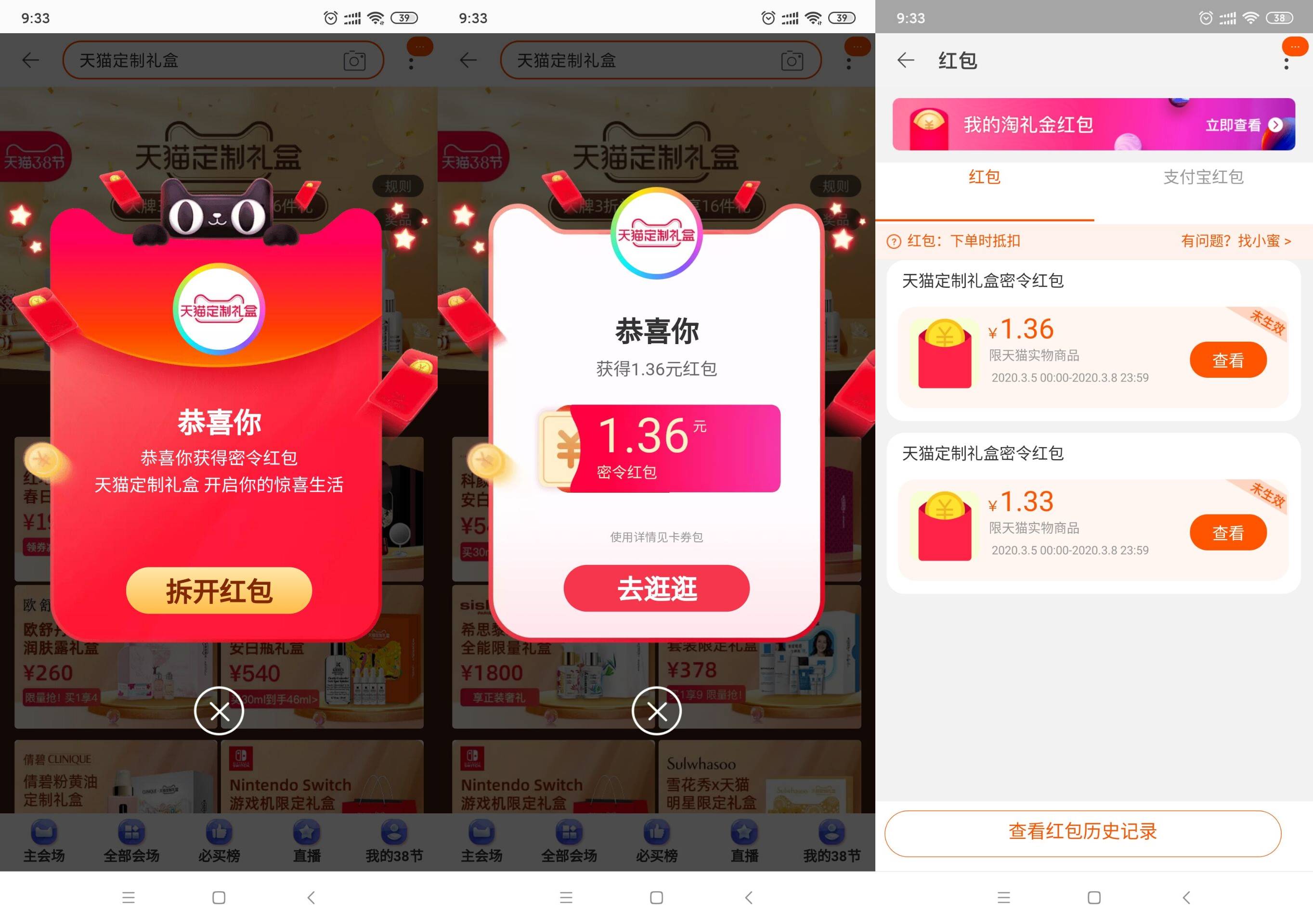 1583112852494413.jpg 20200302093452.jpg