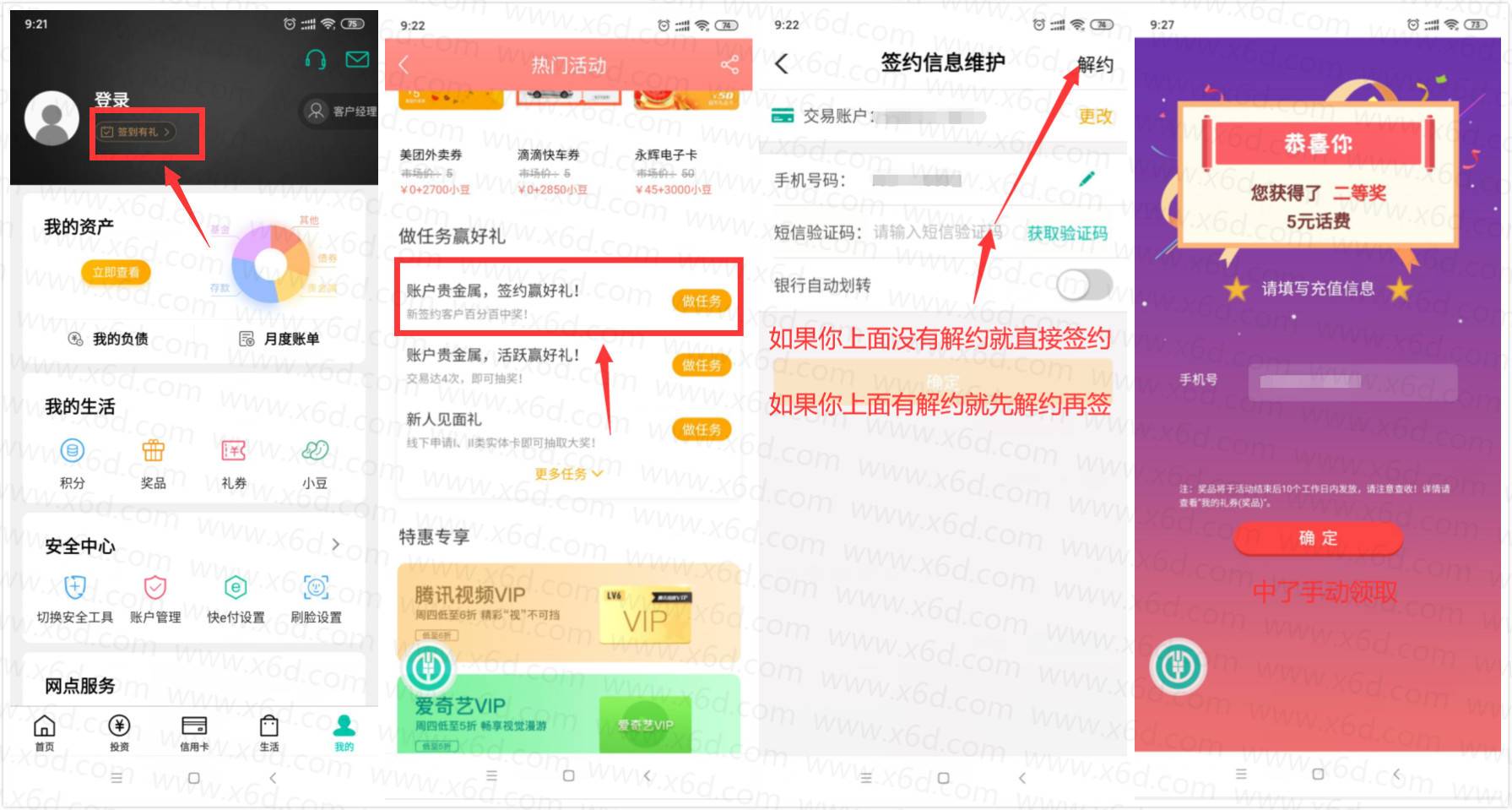 1583198852146729.jpg 20200303093147.jpg