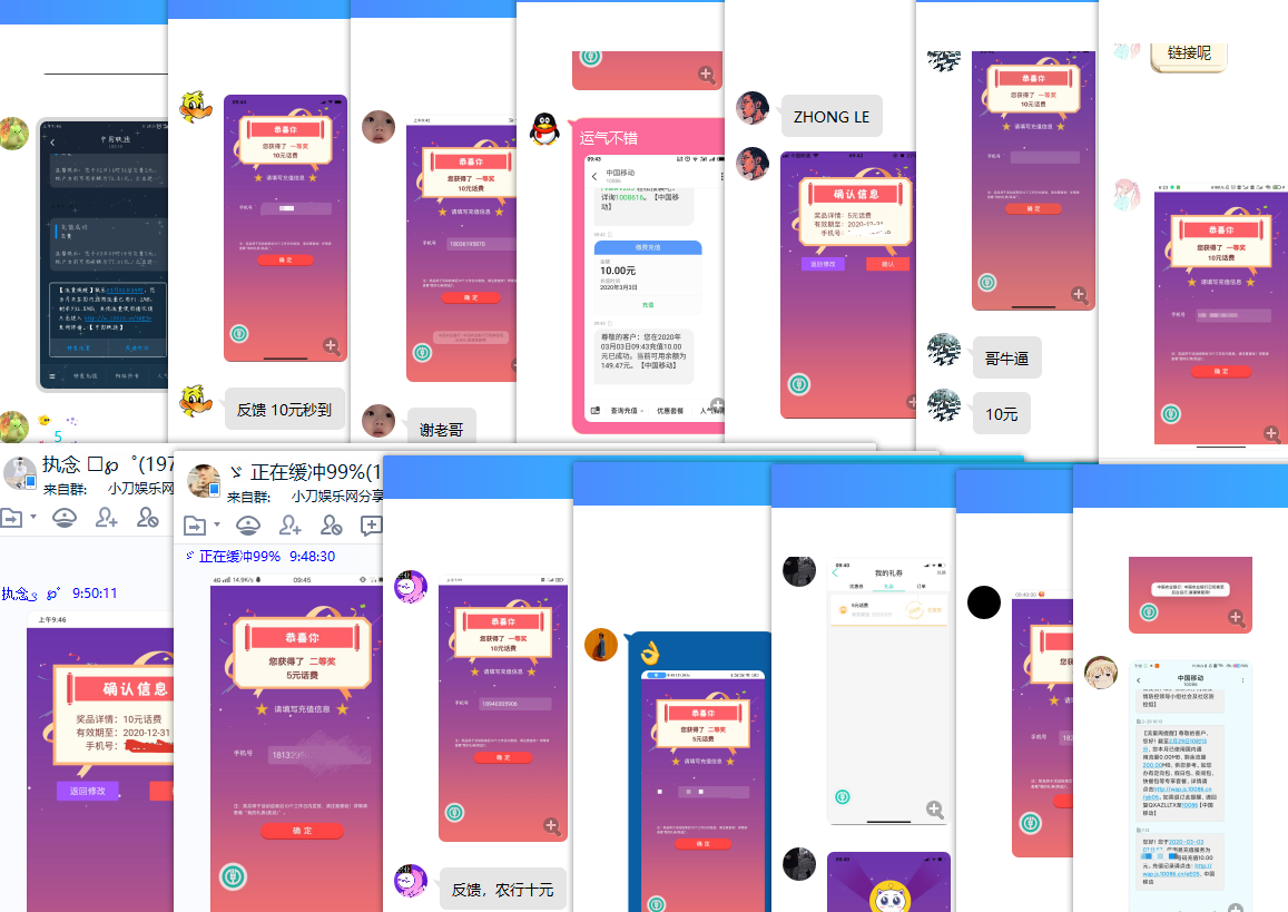 1583200105787599.png QQ图片20200303095303.png