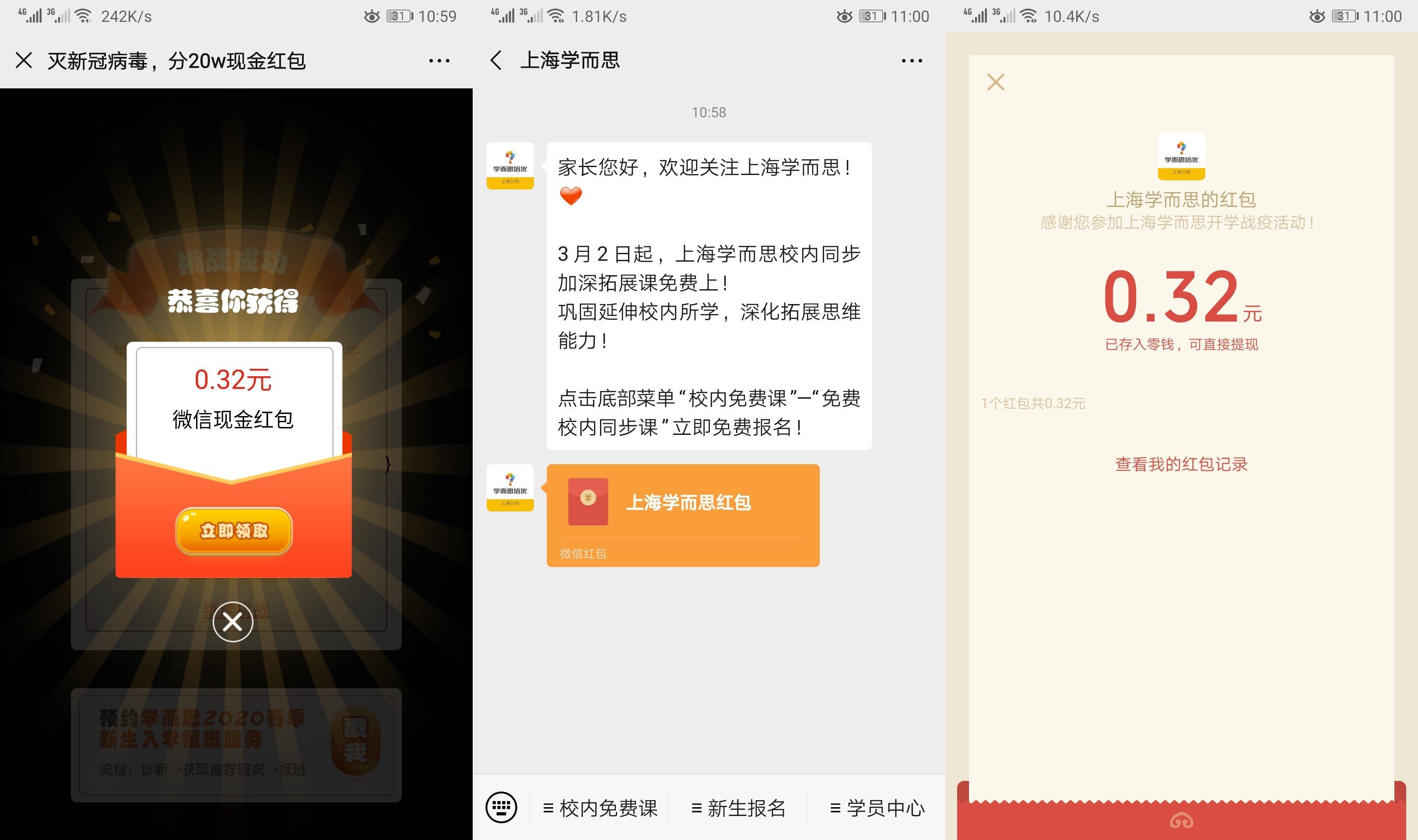 1583204561607403.jpg 20200303110208.jpg