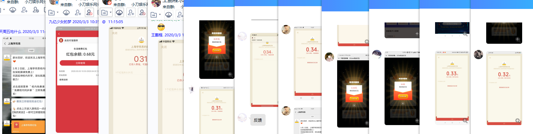 1583205369853776.png QQ图片20200303112051.png