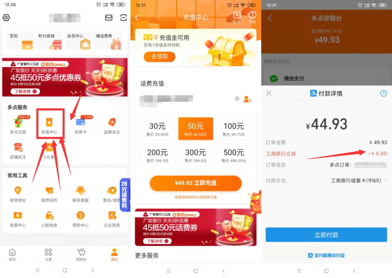 1583209702797352.jpg 20200303123326.jpg